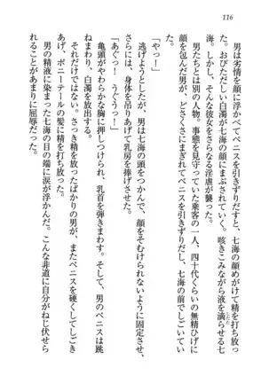 せんせい～W授業