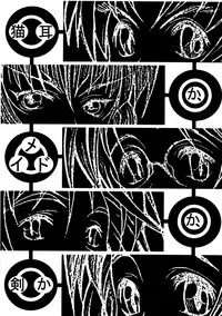 (C56) [.30-06 (Tsutsumi Akari)] CAZA MAYOR ~'99 estio~