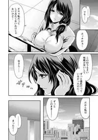 [Miyahara Ayumu] Kareshi Nante Iranai kedo Ecchi ga Shitai!