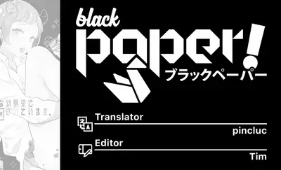 Inma na Osananajimi ni Furimawasarete Imasu.