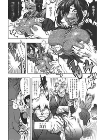 COMIC anthurium 018 2014-10