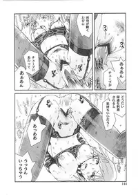 [Tachibana Seven] Motto Oku made! - More Coming!