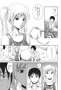 Manga Bangaichi 2007-12