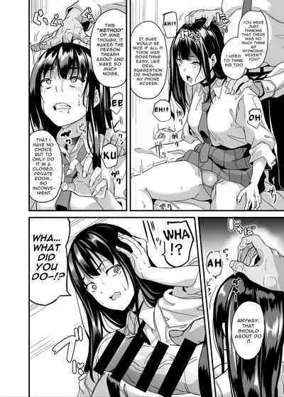 [Senpenbankashiki (DATE)] Saiminjutsu nante Aru wake Nai | There's No Such Thing As Hypxxxsis [English] [Digital]