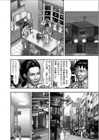 [Horie Tankei] Haha no Himitsu | Secret of Mother Ch. 1-39
