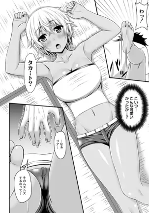 COMIC Reboot Vol. 14