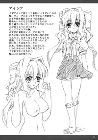 (ComiComi11) [Nejimaki Kougen (Kirisawa Tokito)] Shiawase no Mahoutsukai (D.C. Da Capo)