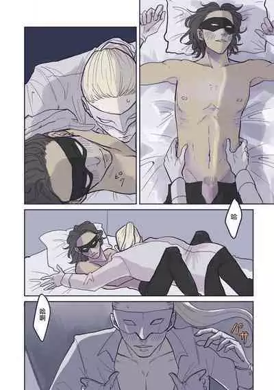 [Nola Obake] Bijou (Full Color) Ch. 1-5 [Chinese] [冒险者公会]