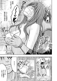 [Crimson (Carmine)] Virgin Idol 2 [Episode 05]