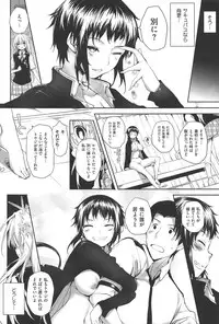 [Mutsutake] Soto no Kuni no Yome