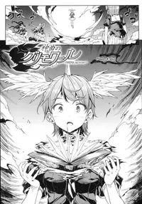 [ERECT TOUCH (Erect Sawaru)] Shinkyoku no Grimoire -PANDRA saga 2nd story- Ch 01-12 + Side Story x 3 [English] [SaHa]