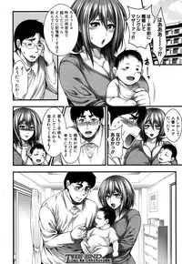 COMIC Shingeki 2016-09 [Digital]