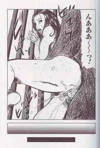 [Anthology] Kemono For Essential