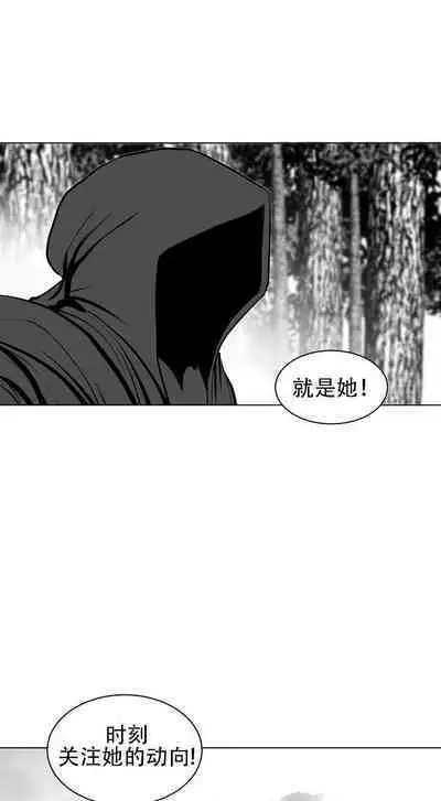 What Happens Inside the Dungeon