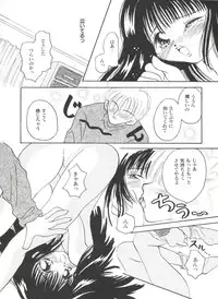 [Anthology] Bishoujo Doujinshi Anthology Cute 5 (Various)