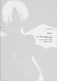 (C66) [Tear Drop (tsuina)] Connect (To Heart)