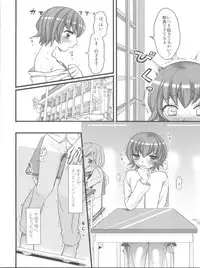 (C78) [MDO (Yamako)] EXP.03 (Heartcatch Precure!)