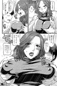 COMIC HOTMiLK 2012-12