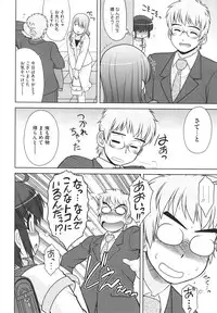 COMIC Megastore H 2010-02