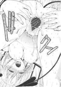 (C82) [ManiacStreet (Sugaishi, Oono)] Momoiro Passion (To LOVE-Ru) [English] [CGrascal]