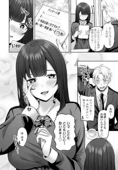 COMIC Penguin Club 2023-10