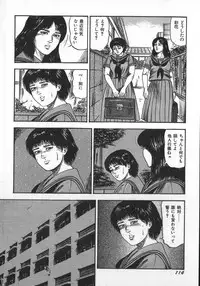 [Sanjou Tomomi] Wakazuma Ryoujoku Dorei