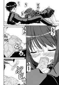 [Kaishinshi] Koi no Iro