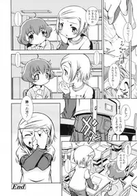 COMIC LO 2009-05 Vol. 62