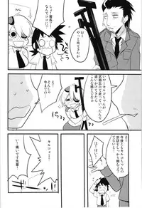 (C83) [DANGER=ZONE (Tokita Monta)] Kiruko-san no Eroi Hon (Shinmai Fukei Kiruko-san)