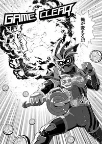 (C93) [Shin Nankai Daikessen (TJ-type1)] Haishin Kaishi!! Tsunagaru Puzzlun (Mahou Tsukai Precure!)