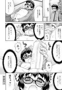 COMIC RiN 2010-07