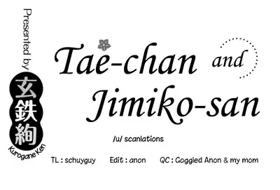 [Kurogane Kenn] Tae-chan to Jimiko-san | Tae-chan and Jimiko-san Ch. 01-21 [English] [Yuri Project, /u/ Scanlations] [Digital]