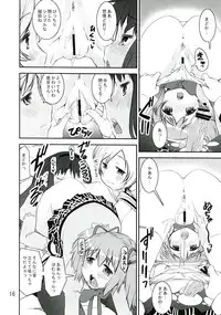 (C83) [Katamariya (Kanetsuki Masayoshi, Shinama)] Chin☆Homu (Puella Magi Madoka Magica)