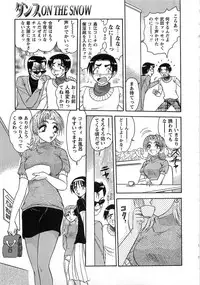 [Harukaze Saki] Nyoin Kokuin