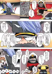 [Furaipan Daimaou (Oofuji Reiichirou)] YAT Anshin ! Uchuu Ryokou Katsurabon