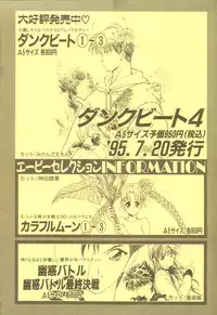 Colorful Moon Vol. 4 [Sailor Moon]