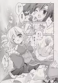 (C78) [Przm Star (Kamishiro Midorimaru)] Kougen Reisyoku (Koihime Musou)