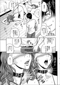 [Tatsunami Youtoku] twin Milf Ch. 1-15 + Bangai Hen