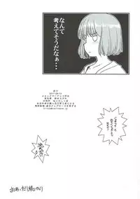 (C92) [Maruarai (Arai Kazuki)] Demi-chan no Seikyouiku 2 (Demi-chan wa Kataritai)