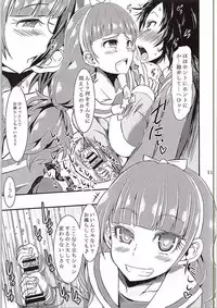 (SC2015 Autumn) [GOD Ryokutya (Bu-chan)] Kirara Kira 2 (Go! Princess PreCure)