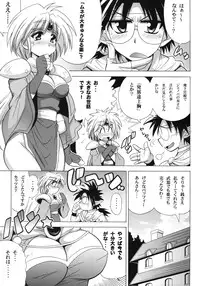 (SC46) [Leaz Koubou (Oujano Kaze)] MAGICAL DIAMOND (Haou Taikei Ryu Knight)