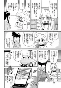 COMIC Megastore Alpha 2014-11