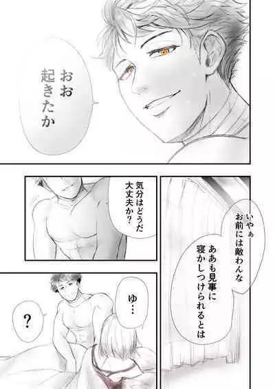 Someday we'll laugh about it