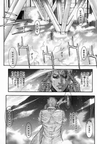 [Kotobuki Kazuki] Tenkai Kouro 5