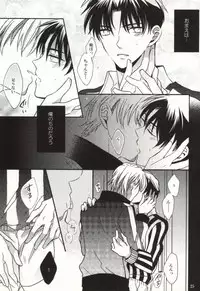 GIVE UP (Detective Conan)