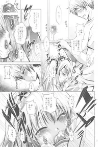 (C81) [STUDIO BIG-X (Arino Hiroshi)] Mousou Mini Theater 30 (Boku wa Tomodachi ga Sukunai)