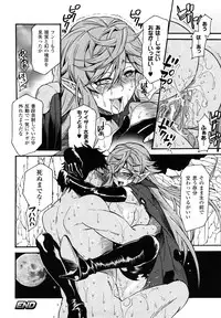 [Umekichi] Honey Holic