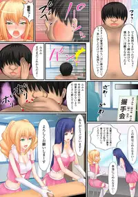 [Shima Syu] Top Idol Nozoki Houdai Boku ha Toumei Ningen [Digital]