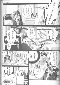 [HONEY★BUNNY (Various)] Neuyako 18 kin kikaku hon neuyako JUICY! (Majin Tantei Nougami Neuro)