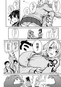 COMIC HOTMILK 2017-11 [Digital]